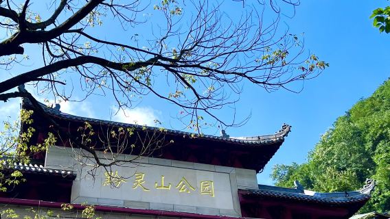 หุบเขาเย่หลางแห่งกุ้ยหยาง-อุทยานภูเขาเฉียนหลิง-หอคอยเจียซิ่ว-น้ำพุวัดหงฟู่|รถเช่าเหมา ทัวร์วันเดียว/ทัวร์หลายวัน