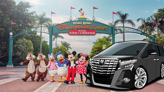Hong KongTravel Services