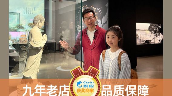 烏魯木齊特色體驗