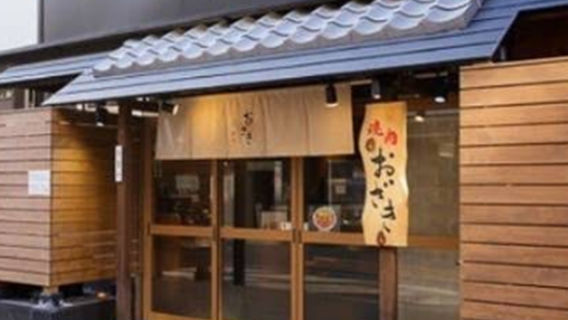 SuzukaExperiences