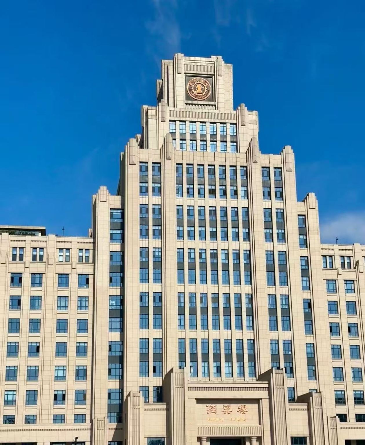 西安交通大學（創新港校區）