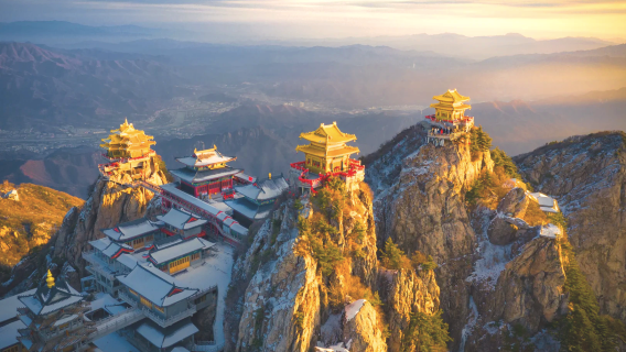 洛陽老君山一日遊（不是單純爬山而是享受欣賞沿途的美景）W