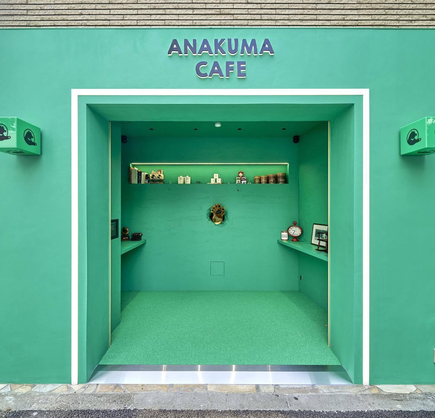 Kupon ANAKUMA CAFE Tokyo (minuman / paket makanan)