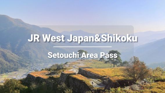 JR PASS Pass ferroviario per la regione di Setouchi 7 giorni (biglietto elettronico)