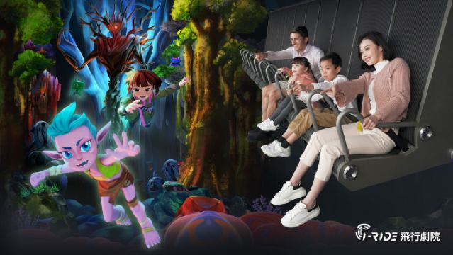 台北 i-Ride TAIPEI フライトシアター|フライト体験コース|公式サイト予約