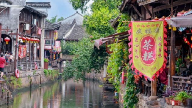 Berlepas dari Hangzhou: Lawatan Sehari Sewaan Peribadi ke Pekan Lama Xinshi - Kampung Air Tersembunyi Jiangnan