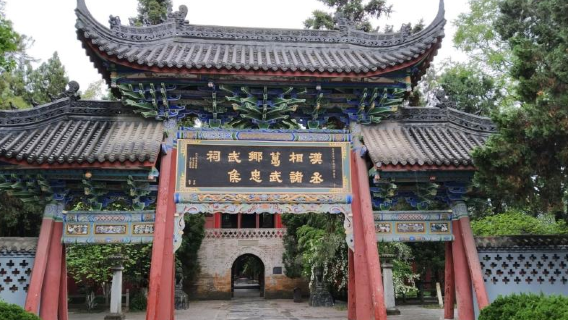 【紅培】探尋周原清風紅色勤廉之旅