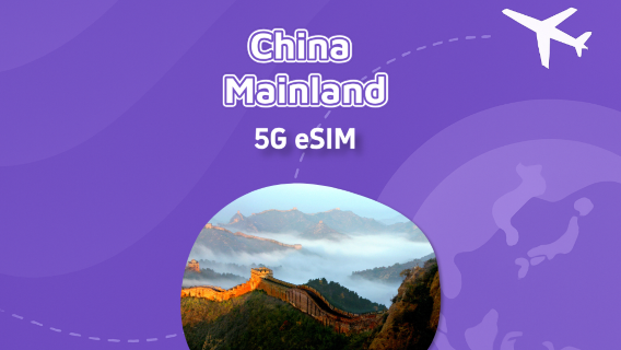 eSIM 5G per la Cina continentale | 2 GB/giorno - 50 GB totali | Alcuni piani includono chiamate vocali | IA e TikTok disponibili | Da 1 a 365 giorni | Naturale | Codice QR