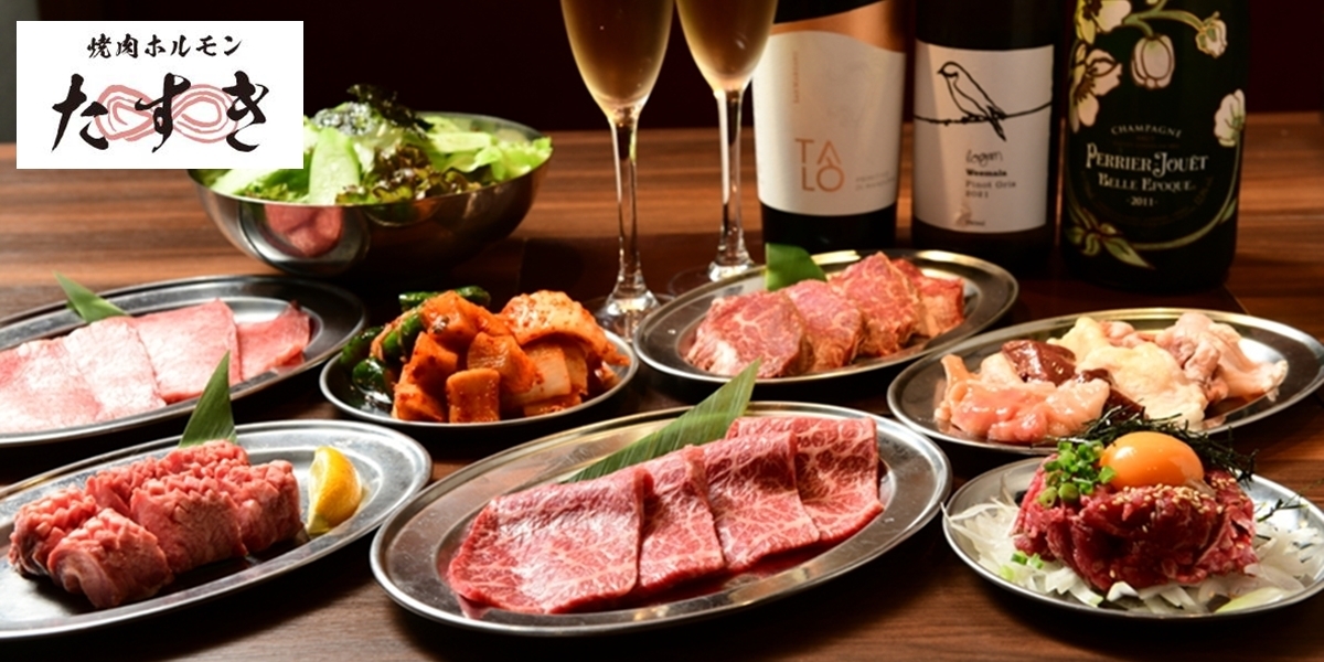 【烤肉肥腸 Tasuki 新橋店】燒肉套餐餐券 三選一