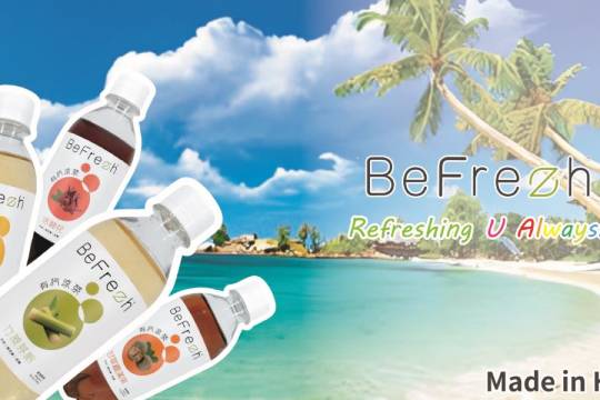 Befrezh有汽涼茶 | 全新感受  | 香港製造 | 天然有益