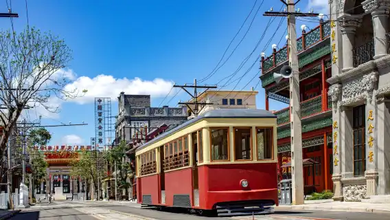 รถเช่าเหมา ทัวร์วันเดียว/ทัวร์หลายวัน ในไหหลำ ไหโข่ว: ถนนโบราณ Qilou + อุทยานธรณีวิทยา + ชุมชนภาพยนตร์ EA