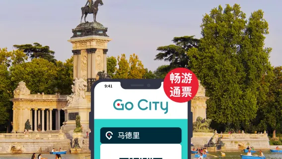Go City Pass Madrid Tout Compris [Officiel/Inclut 20+ attractions/Palais Royal de Madrid/Musée du Prado/Stade Santiago Bernabéu] Madrid All-Inclusive