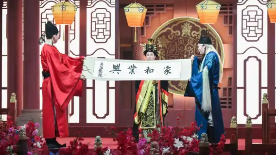 Immersive Ancient Chinese Imperial Banquet - Qionglin Royal Feast Theme