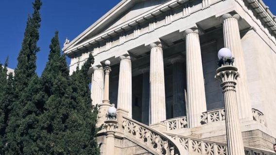 อโคโพรพิสแห่งกรุงเอเธนส์ + วิหารอิเรคเทียม + สนามกีฬาแพนธีเนียน + สถาบันวิทยาศาสตร์ + สวนสาธารณะแห่งชาติ