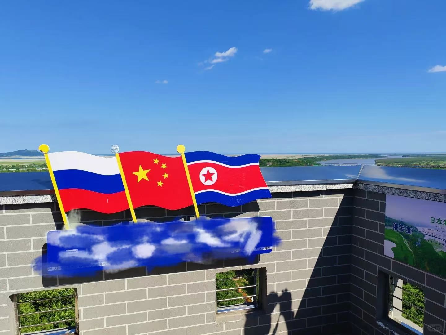 【6人團/私家團|延吉圖們上門接駁】圖們琿春一眼望三國一日遊