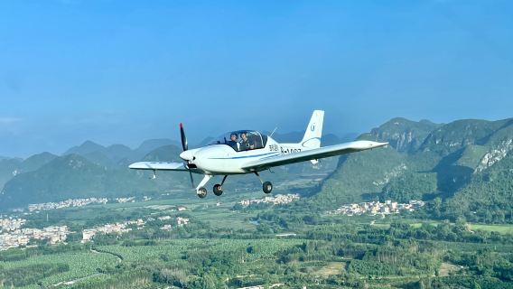 南寧動力傘飛行體驗/考證培訓【南寧固定翼/動力傘飛行觀光【雙重體驗+專業護航+翱翔藍天】】