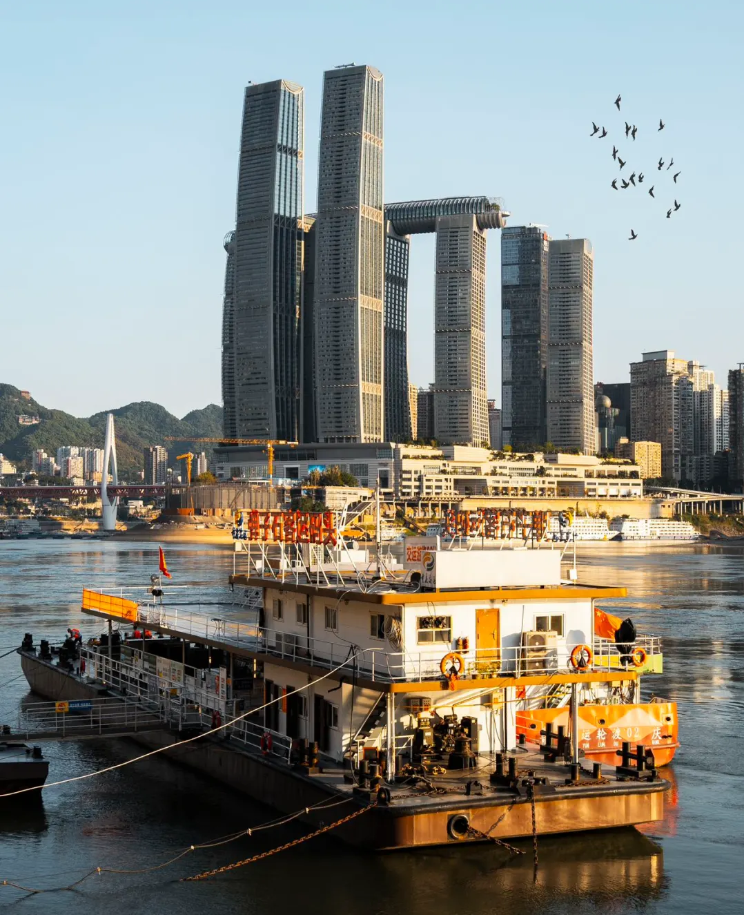 Chongqing Two-River Cruise - Nostalgic Ferry Experience the Riverside City Charm