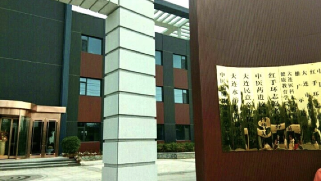 溫泉養生一日遊