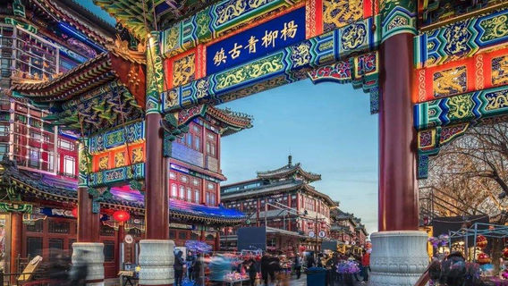 天津日遊