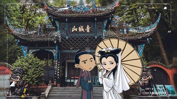 都江堰日遊