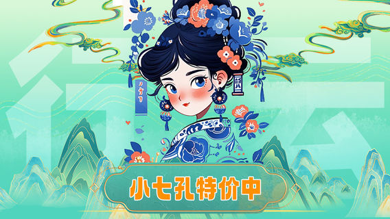 荔波日遊