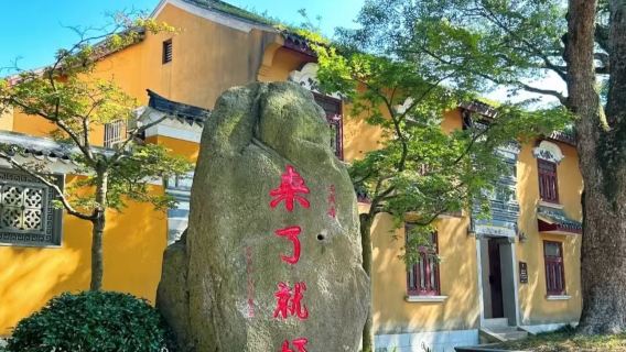 西天景區+南海觀音+普濟禪寺+舟山普陀山風景區一日遊