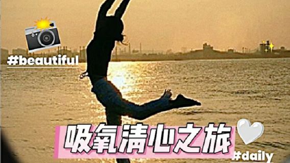 徐聞日遊