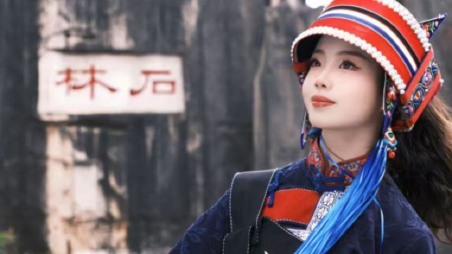 好物推薦|昆明石林風景區一日遊【可選15人團+金牌導遊導覽】