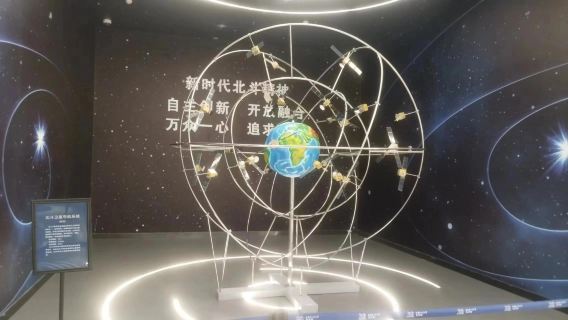 【小團出遊】太空船+博物館雙館精講+贈航太服拍照