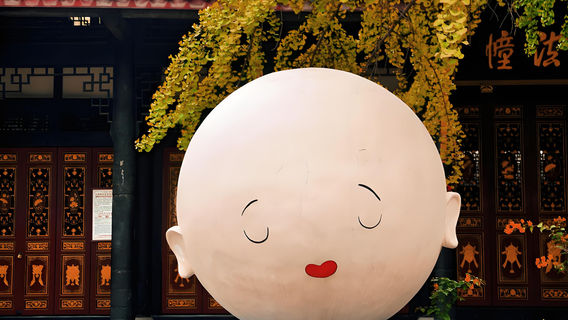 Chengdu