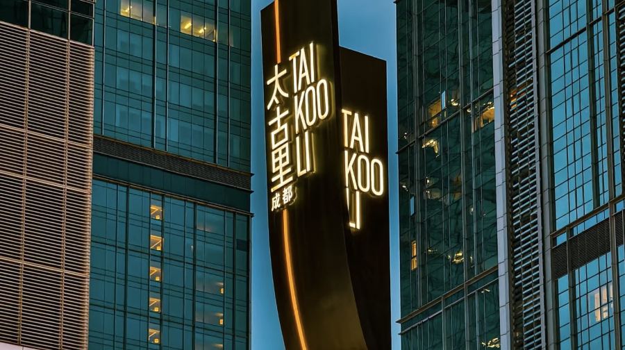 大慈寺+太古里+春熙路Citywalk半日遊 導遊全程陪同