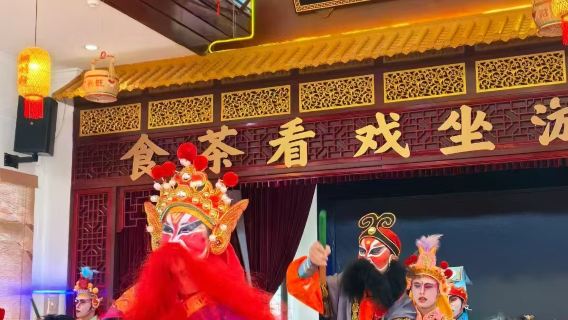觀潮樓|英歌舞 非遺文化表演