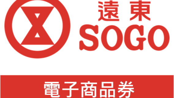 [전국 통용] 패러다임 SOGO 백화점 전자 상품권
