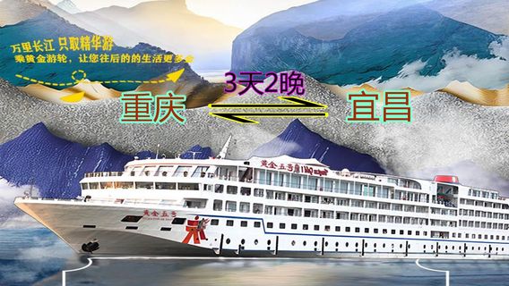 宜昌特色體驗