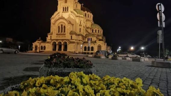 Sofia by Night: Panoramic City Tour and Folklore Dinner