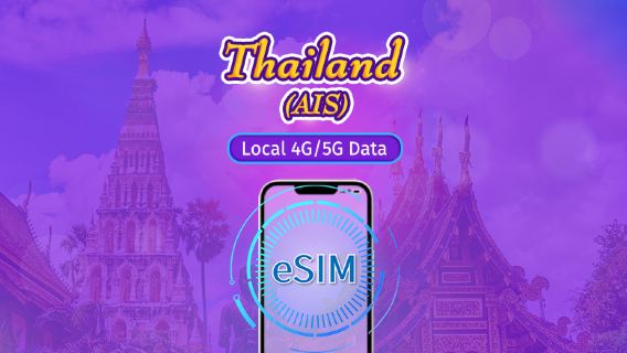 Thailand AIS | 5G eSIM | Total Package | 7 Days | Local Phone Number | Real-name Registration Required | QR Code