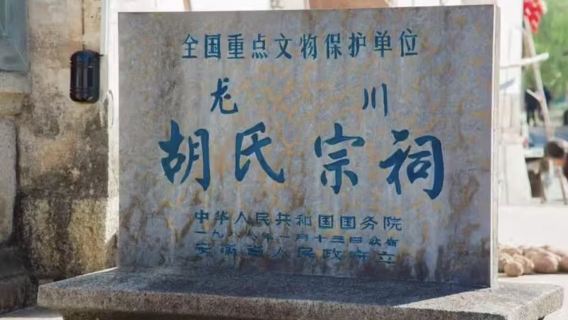 黃山包車|龍川景區+千年仁裏+古鎮上莊包車一日遊