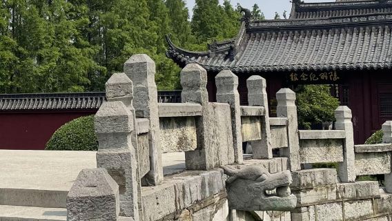 Tianmen Hubei Luyu Park + Hujia Garden + Shijiahe Cultural Site private charter day tour - English service available