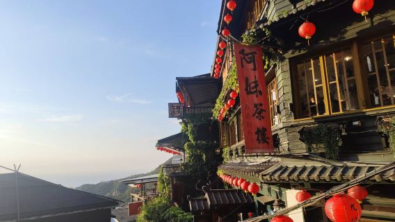 【金土日プラン】十分ランタン体験＆九份(九分)の街並みを満喫 │バスツアー│7.5時間