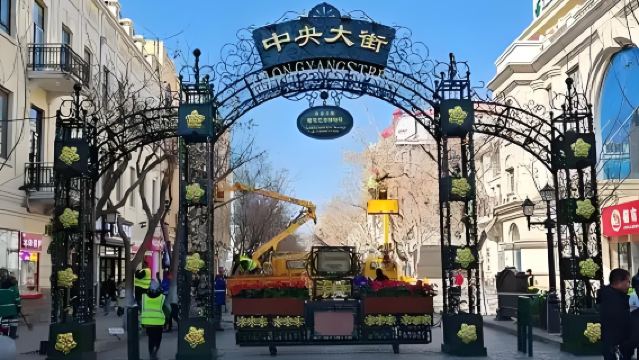 哈爾濱中華巴洛克+中央大街+斯大林公園+東北澡堂子一日深度遊