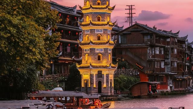 竹山苗寨+長潭崗峽谷河湖遊【贈送苗家特色餐、鳳凰古城等待演繹】