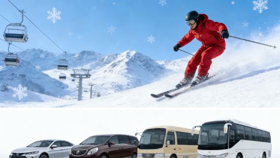 冬の北京の宝石：南山スキー場オールインクルーシブ送迎＆チケットプラン
