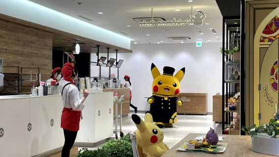 บริการจองโตเกียวโปเกมอนคาเฟ่