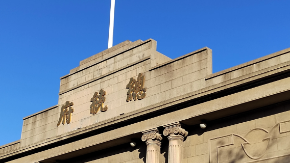 南京總統府+大報恩寺+南京博物院+中山陵景區+夫子廟一日遊