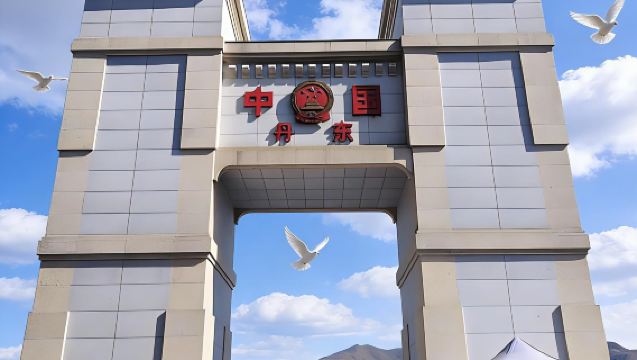 丹東2-6人深度純玩團【含鴨綠江斷橋門票+登國門+雙紀念館】