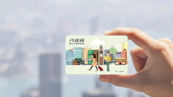 Hong KongTravel Services