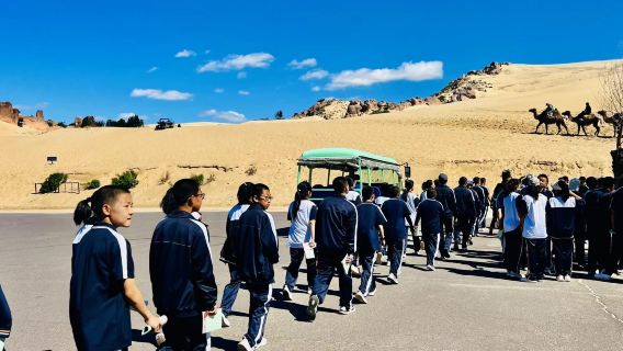 赤峰日遊