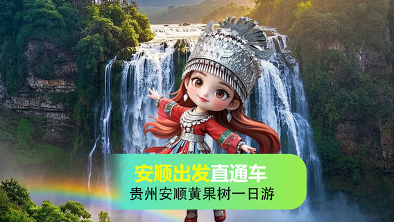 鎮寧