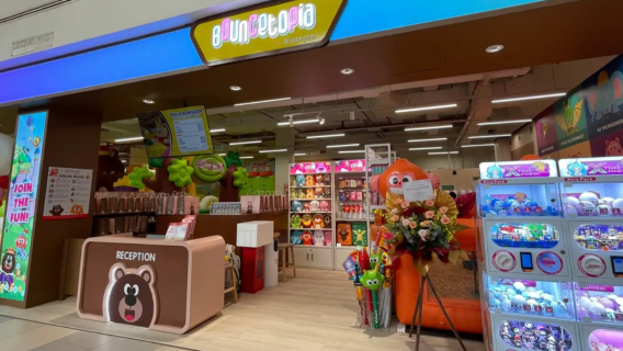 ТРЦ Setia City Mall в Малайзии, Bouncetopia