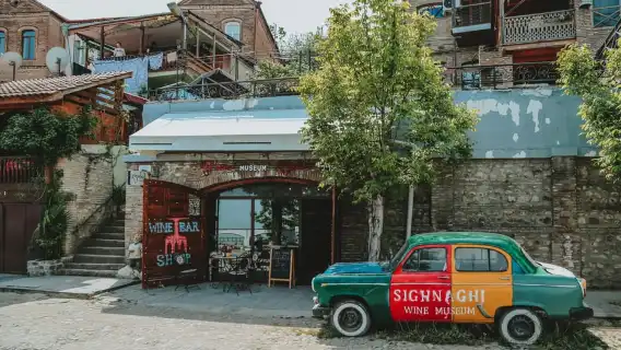 จากทบิลิซี: ทริปไวน์คาเคติ + ชิมไวน์และชาชาฟรี